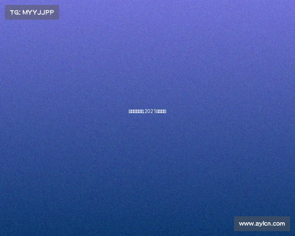 荷甲赛事转播,2021荷甲直播